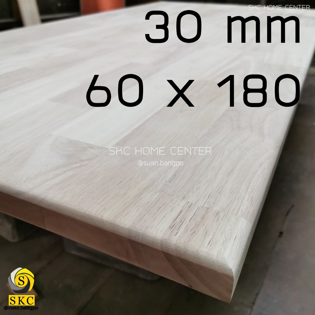 30 mm 60 x 180 ซม หน้าโต๊ะ ยางพาราประสาน สวย 1 หน้า โต๊ะกินข้าว 60 x 150