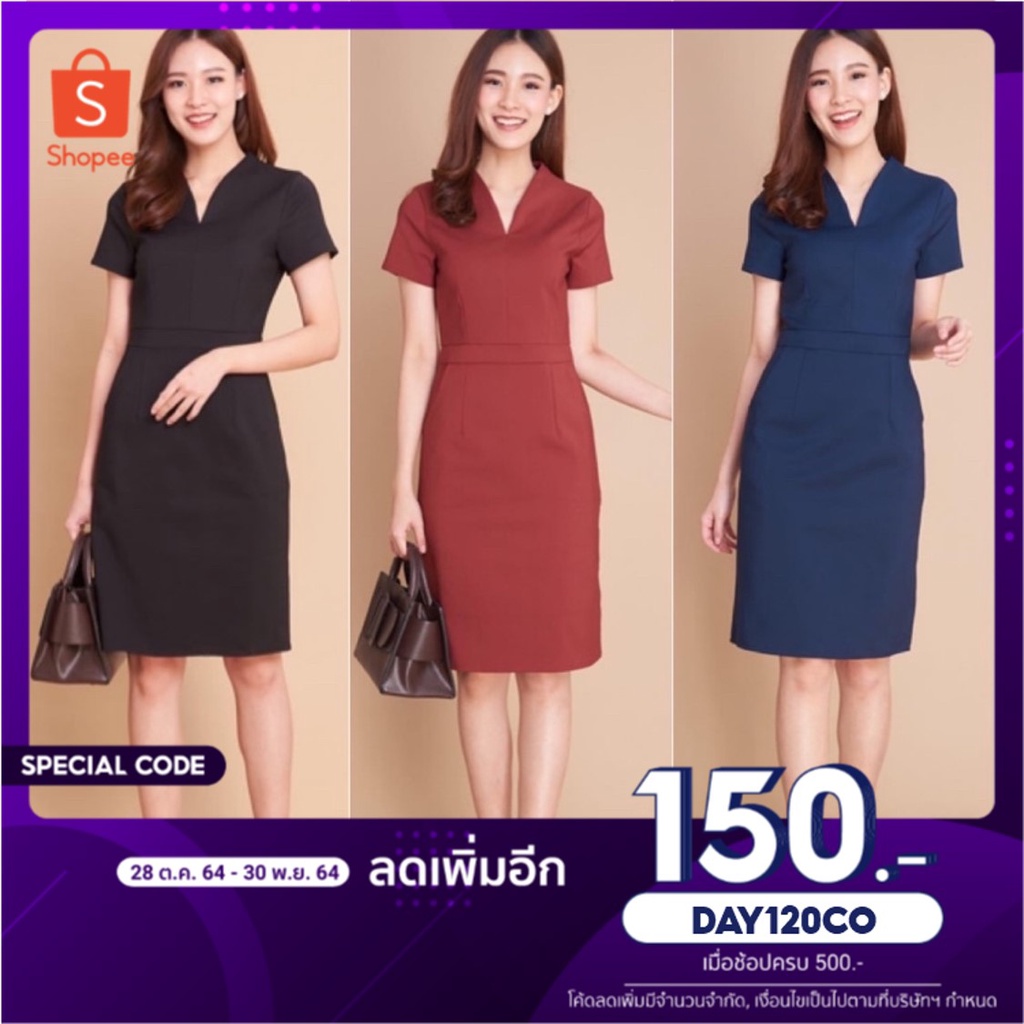 ✅ ดำ พร้อมส่ง 3XL มี 6 สี ✅ Viva Super Classy Dress เดรสทำงาน  Laboratory brand