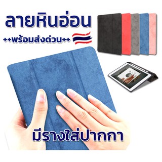 เคส สำหรับ ไอแพด 10.2 Gen 7 Gen 8 9 เคส ไอแพดมินิ 5 มีช่องเสียบปากกา ลายหินอ่อน