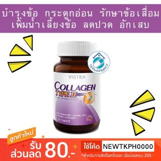 Vistra Collagen type II 30 tablets