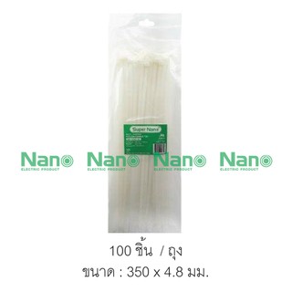 Cable tie NANO 14" 350x4.8  (3,500 ชิ้น/กล่อง, 100 ชิ้น/ถุง) SN-350-4