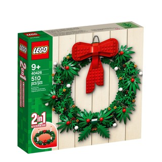 Lego 40426 Christmas Wealth 2 in 1 ของใหม่ ของแท้100% พร้อมส่ง