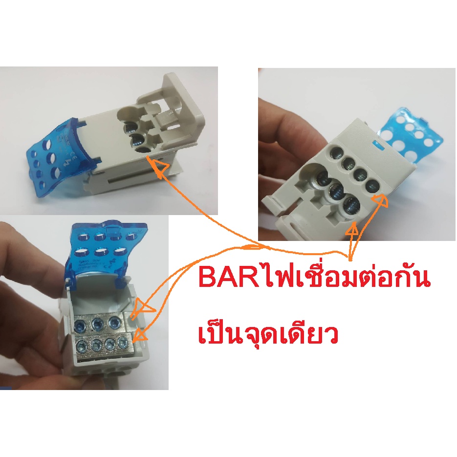 UKK-80A UKK-125A UKK-160A UKK-250A  อุปกรณ์เชื่อมต่อสายไฟ ใช้กระจายสายเมน เข้า 1 ออก 6, 10
