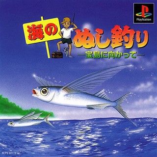 UMI NO NUSHITSURI [PS1 JP : 1 Disc]