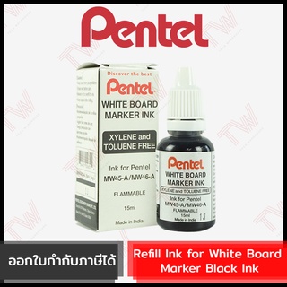 Pentel Refill Ink for White Board Marker Black Ink หมึกเติมไวท์บอร์ด MWR401 สีดำ ของแท้