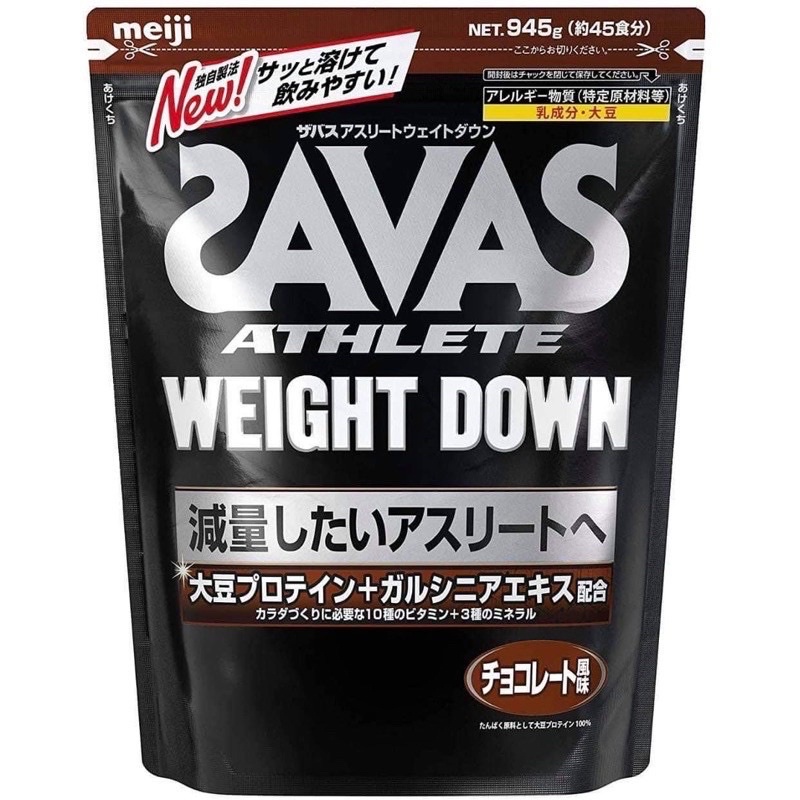 🏈พร้อมส่ง🎾Meiji Savas Weight Down 800g.โปรตีนถั่วเหลือง สำหรับผู้ต้องการลดน้ำหนักและเพิ่มกล้ามเนื้อร