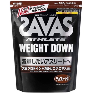 🏈พร้อมส่ง🎾Meiji Savas Weight Down 945g.โปรตีนถั่วเหลือง สำหรับผู้ต้องการลดน้ำหนักและเพิ่มกล้ามเนื้อรส Chocolate