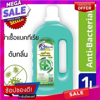 น้ำยาขจัดกลิ่นฆ่าเชื้อ ไฮจีนิกซอฟ 1000 มล.  DISINFECTANT AND DEODORIZER SPACLEAN HANDYMAN 1000ML HYGIENIC SOFT