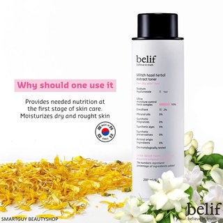 BELIF WITCH HAZEL HERBAL EXTRACT TONER 200ml ผลิตภัณฑ์โทนเนอร์บำรุงผิวหน้ากระจ่างใสสูตรพรีเมี่ยมจากเกาหลี