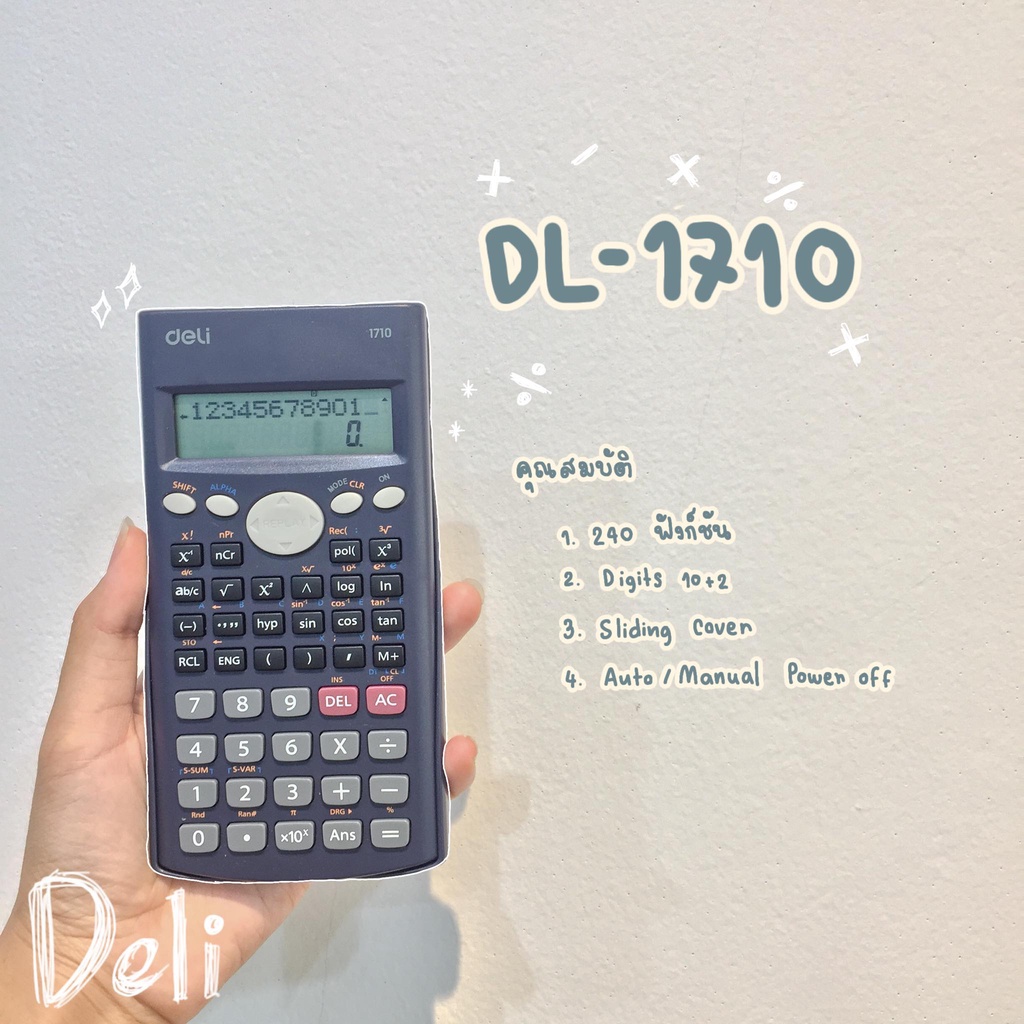 Deli เครื่องคิดเลข รุ่น D1710