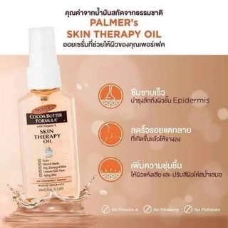 palmer's cocoa butter formula skin therapy oil rosehip 150 ml(แพ็คเกจใหม่)
