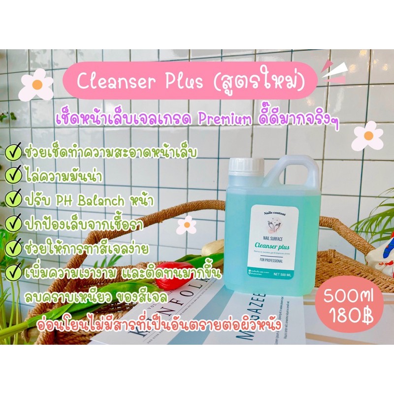 รูปภาพ 2