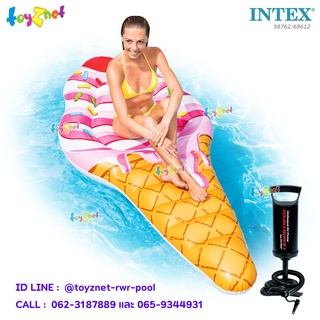 Intex แพยาง เป่าลม ไอศกรีม 2.24x1.07 ม. รุ่น 58762 + ที่สูบลมดับเบิ้ลควิ๊ก วัน รุ่น 68612