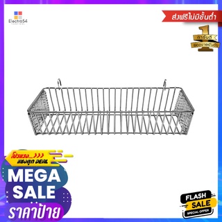 ชุดตะแกรงใส่ช้อนส้อม ACCA ART.B-02CUTLERY RACK ACCA ART.B-02