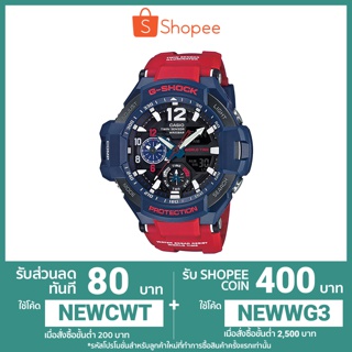 นักบิน ga1100-2 (สินค้าแท้100%)