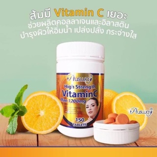 Ausway Super Strength Vit C Max 1200 mg