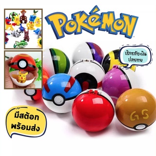 1Pcs Pokemon Anime Figures Pokeball ของเล่น Fairy Ball ของขวัญที่มีรูปโปเกมอน