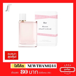 ✅แบ่งขาย ขวดฝาล็อก✅ Burberry Her Blossom EDT กลิ่นดอกไม้ คุณหนู ผ้าชีฟอง น้ำหอมแบรนด์เนม น้ำหอมผู้หญิง น้ำหอมแบรนด์แท้