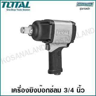 Total บล็อคลม 3/4 นิ้ว รุ่นงานหนัก รุ่น TAT40342 ( Air Impact Wrench ) บล๊อกลม เครื่องยิงบ๊อกซ์ลม