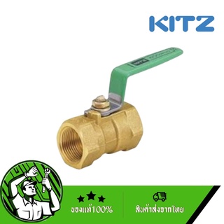 KITZ บอลวาล์วทองเหลืองคุณภาพสูง รุ่น TK 1/4” 1/2” 3/4 ” 1” 1.1/4 “ 1.1/2 “600PSI (ของแท้100%)