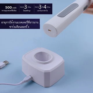 ไม้ช็อตยุง1200mAh พร้อมสายUSBและแท่นวางชาร์จ ไม้ตียุงไฟฟ้า เครื่องดักยุง เครื่องช๊อตยุง ดักจับยุง ไม่ช๊อตเมื่อสัมผัส