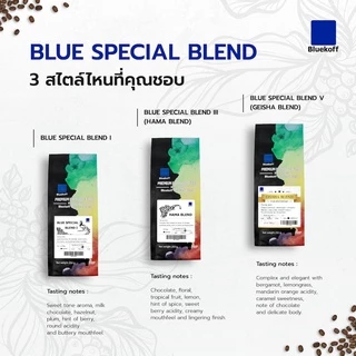 Bluekoff เมล็ดกาแฟเบลนด์ Blue Special Blend Arabica 100% (Medium - Dark Roast) (1 ถุง บรรจุ 250 กรัม)