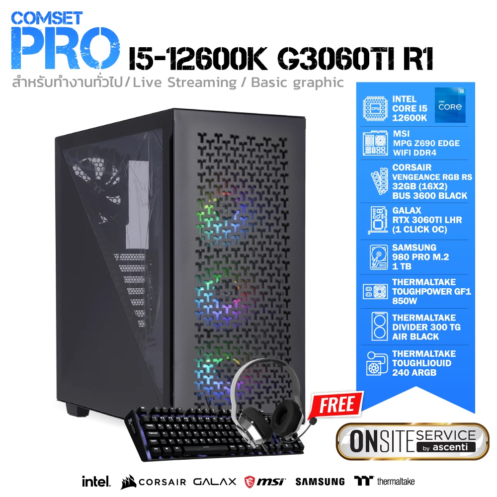 COMSET PRO i5-12600K G3060Ti R1คอมพิวเตอร์ คอมเล่นเกม คอมประกอบ ทำงานกราฟฟิก
