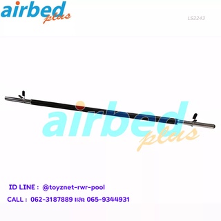 Airbedplus แกนบาร์เบลล์ 140 ซม. รุ่น LS2243