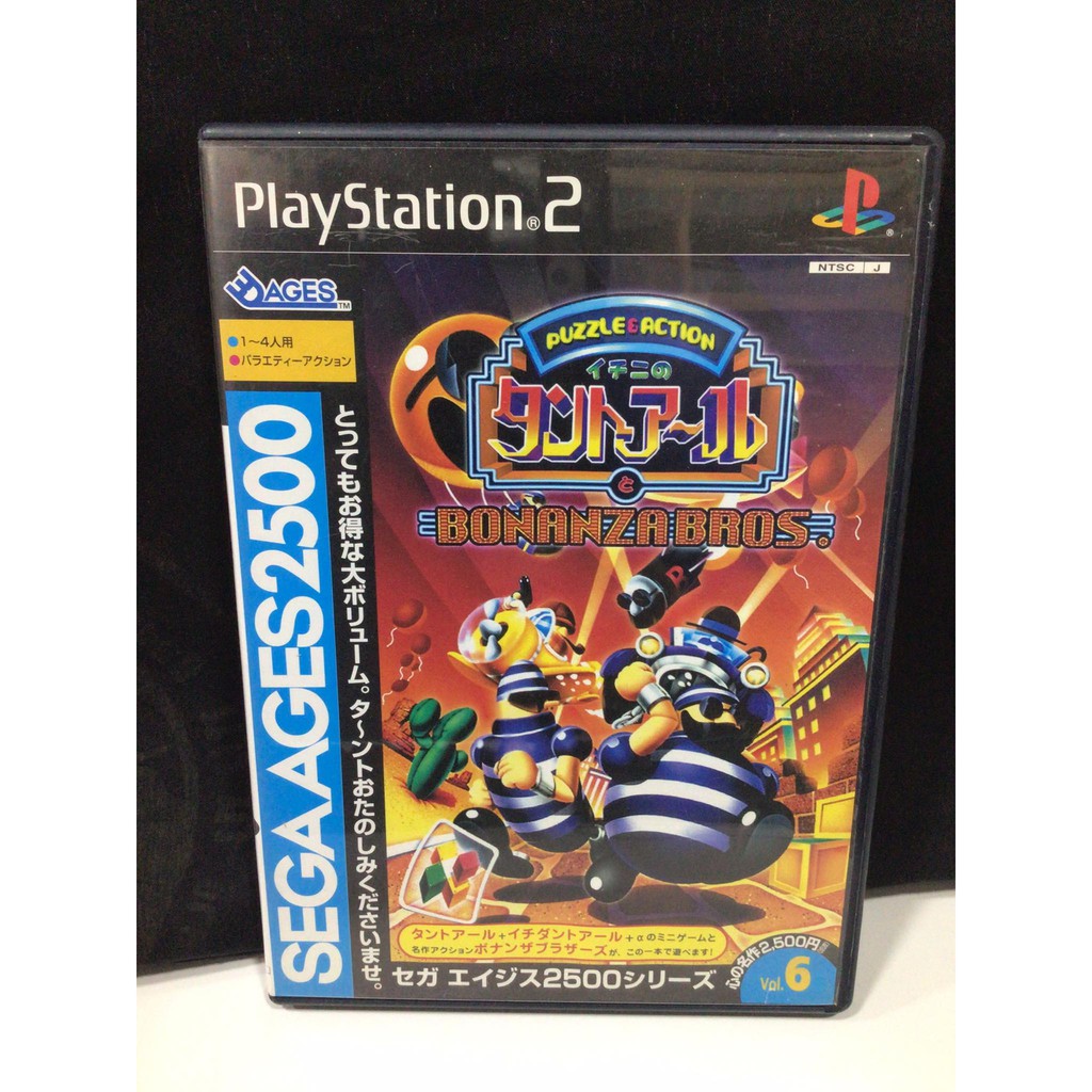 แผ่นแท้ [PS2] Sega Ages 2500 Series Vol. 6: Ichini no Tant-R & Bonanza Bros. (SLPM-62433) (Japan)