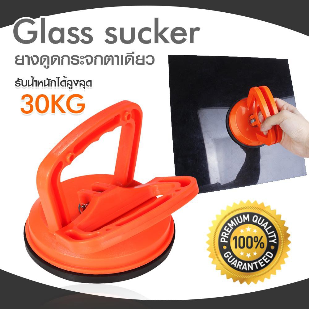 ตัวดูดกระจก รุ่น 1 ตา ยางดูดกระจก ที่จับกระจก Glass Sucker หน้าใหญ่พิเศษ 4.5 นิ้ว ยางหนา 7 มิลลิเมตร ของแท้ มีรับประกัน