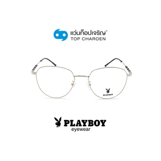 PLAYBOY แว่นสายตาทรงIrregular PB-35698-C2 size 54 By ท็อปเจริญ