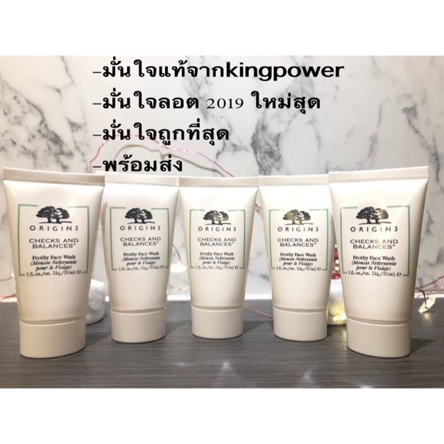 ORIGINS CHECKS AND BALANCES™ FROTHY FACE WASH 30 ML