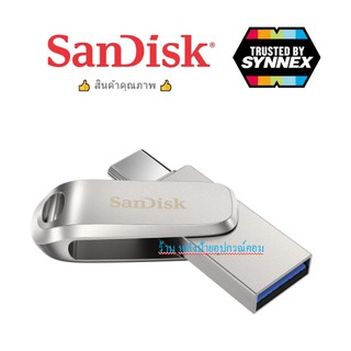 SanDisk Ultra® Dual Drive Luxe USB Type-C 1TB SDDDC4-1T00-G46  แฟลชไดรฟ์ ไดร์ฟOTG สำหรับโทรศัพท์ แทปเลท Tablet iPad Pro