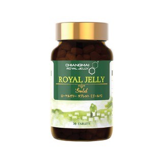 Chiangmai Royal Jelly Gold (30 เม็ด)