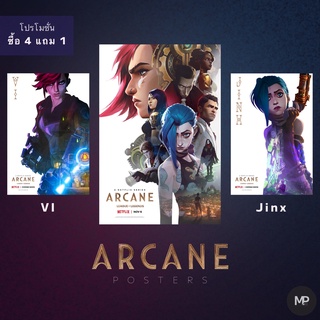 Poster arcane โปสเตอร์