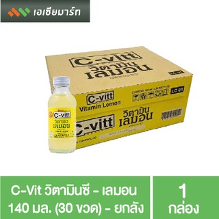 C-Vitt วิตามินซี - เลมอน 140 มล. (30 ขวด) - ยกลัง