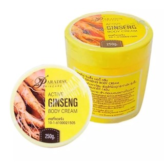 #ครีมโสมสปีดไวท์  Pure Ginseng Speed White Cream (โสมพาราไดซ์)250g