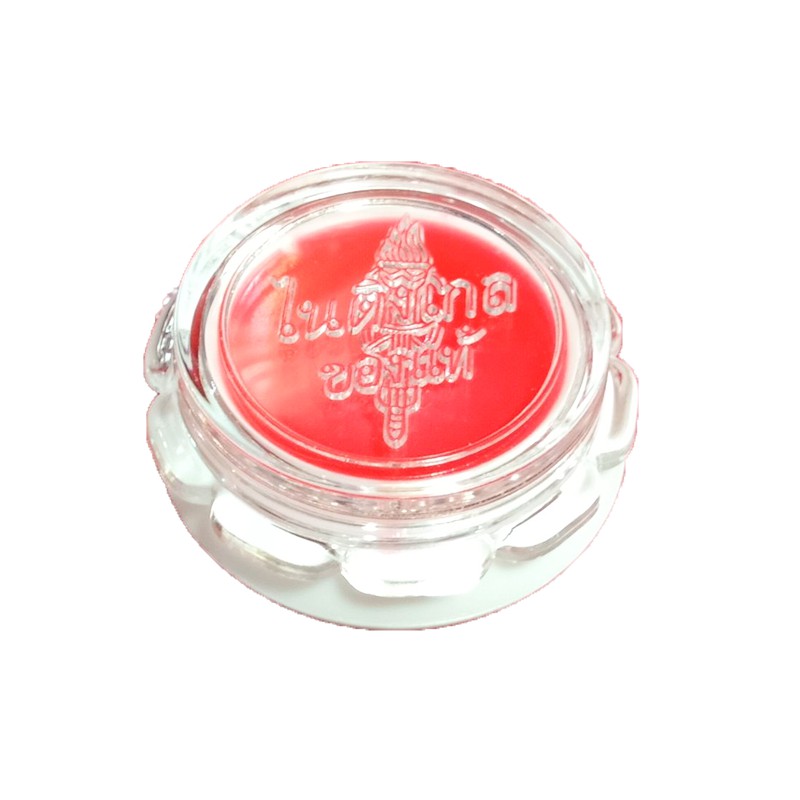 ลิปมัน ไนติงเกล ของแท้