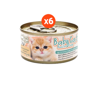 [ส่งฟรี+เยลลี่1ชิ้น] ChooChoo Baby Cat ชูชู อาหารเสริมซุปบำรุงสูตรลูกแมว ชุด 6 กระป๋อง อาหารลูกแมว นมลูกแมว (เหมาะกับลูก