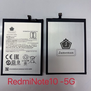 แบตเตอรี่ Xiaomi Redmi Note 10 (5G) (BN5A) รับประกัน 12เดือน แบต Xiaomi Redmi Note 10 (5G)BN5A