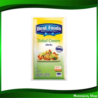 สลัดครีม 1 กิโลกรัม เบสท์ฟู้ดส์ Best Foods Salad Cream น้ำสลัด สลัด ซอสสลัด สลัดซอส