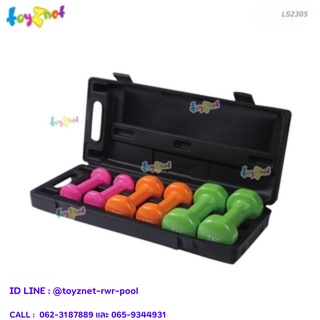 Toyznet ชุดดัมเบลล์สีหวาน 6 กก. พร้อมกล่องหิ้ว รุ่น LS2305