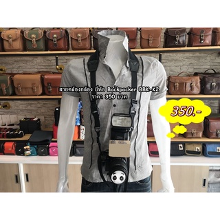 Professional Camera Neck Strap สายสะพายกล้อง แบบผ่อนแรง ไม่บาดคอ สะพายเฉียงได้