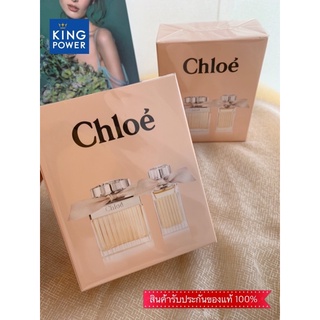 น้ำหอม CHLOE SIGNATURE EDP 75 ML + 20ml Travel Set