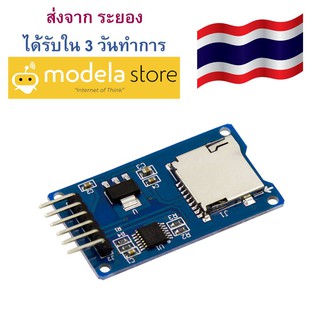 Micro SD Card Module Mini TF Card Read and Write 6pin