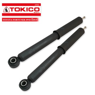 TOKICO โช้คอัพหลัง TOYOTA FORTUNER 4WD ปี2015-ON (E4184) แบบแก๊ส 1คู่