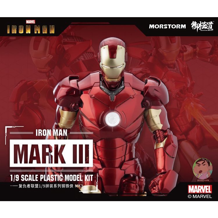 Eastern Model Marvel Avengers Iron Man MK3 MARK III DX Model Kit