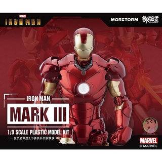 Eastern Model Marvel Avengers Iron Man MK3 MARK III Model Kit