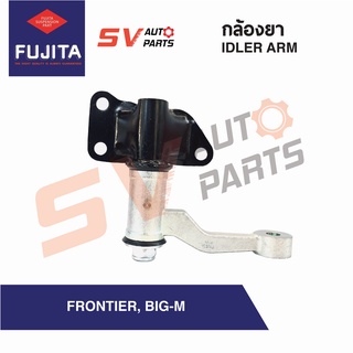 กล้องยา NISSAN FRONTIER, BIG-M ฟรอนเทียร์ บิ๊กเอ็ม | IDLER ARM