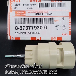 OEM 8-97377920-0 เซ็นเซอร์เฟืองไมล์ ISUZU D-MAX ดีแม็ก TFR 897377920 0 Sensor Vehicle, Isuzu